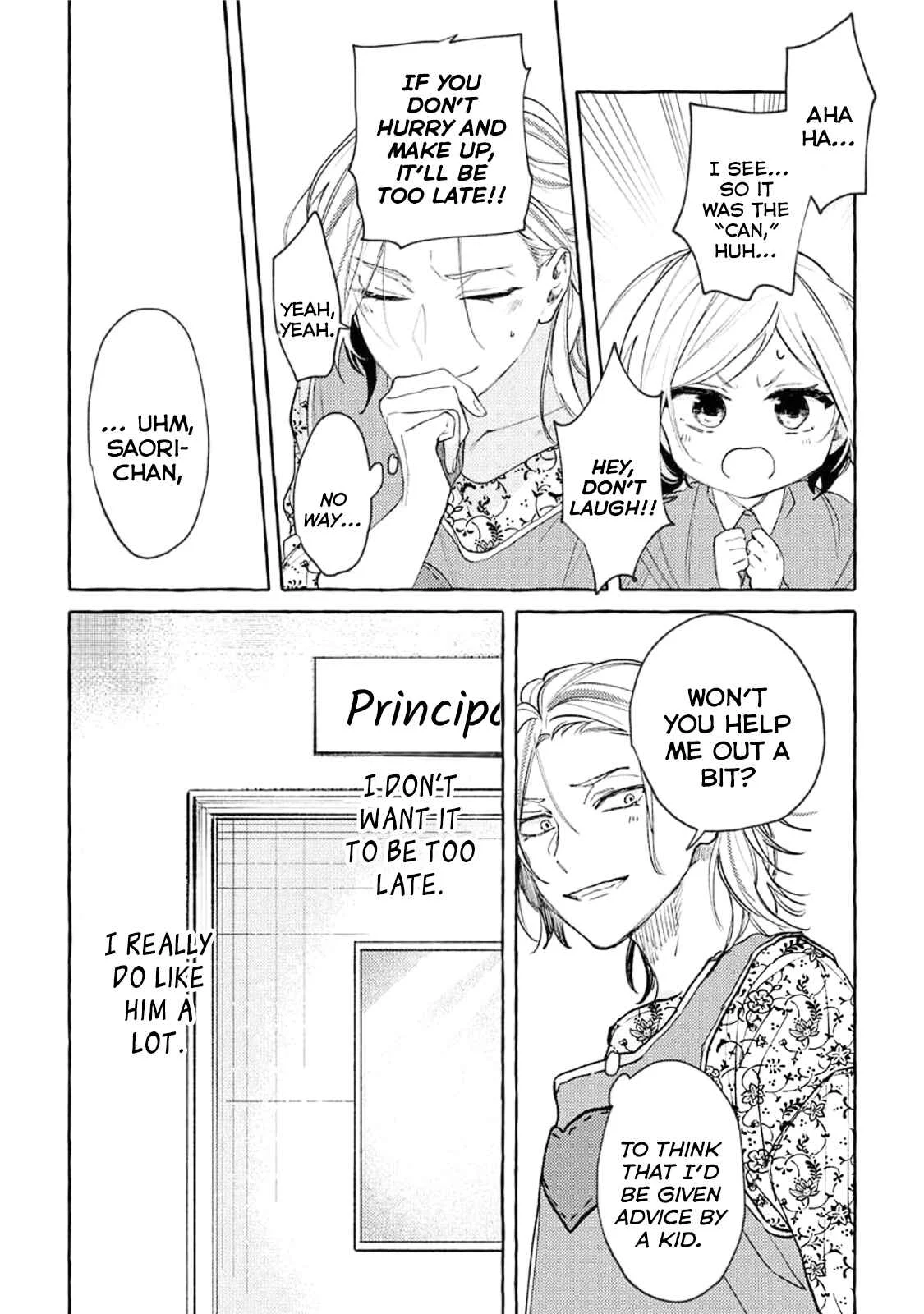 Sensei Datte Yarashii Koto Shitai Chapter 4 - Page 8