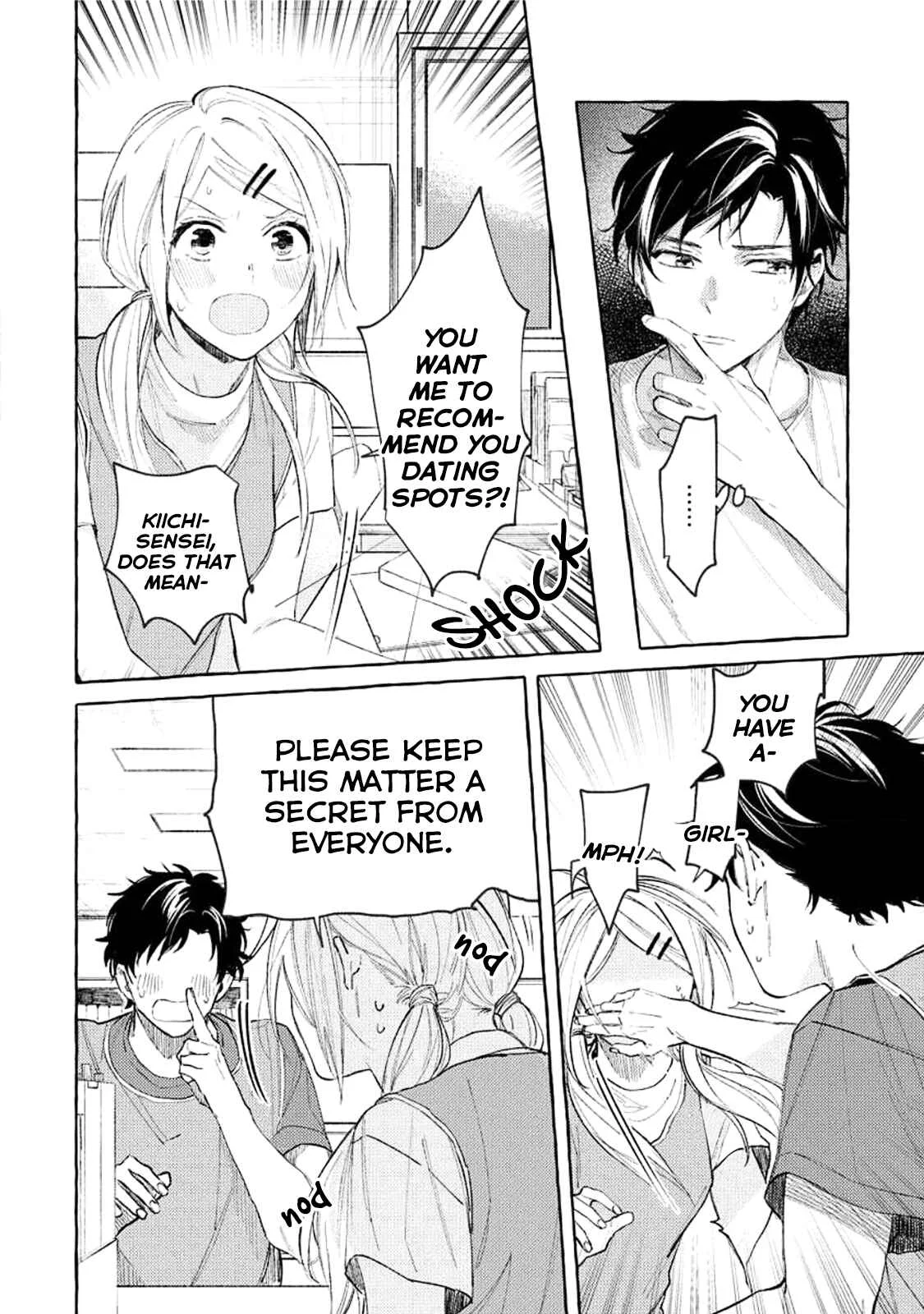 Sensei Datte Yarashii Koto Shitai Chapter 5 - Page 12
