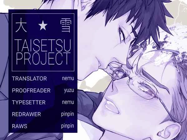 Sensei, Kowai Hanashi Shimasenka? Chapter 1: 1st Story - Page 2