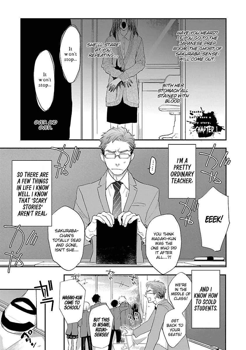 Sensei, Kowai Hanashi Shimasenka? Chapter 1: 1st Story - Page 6