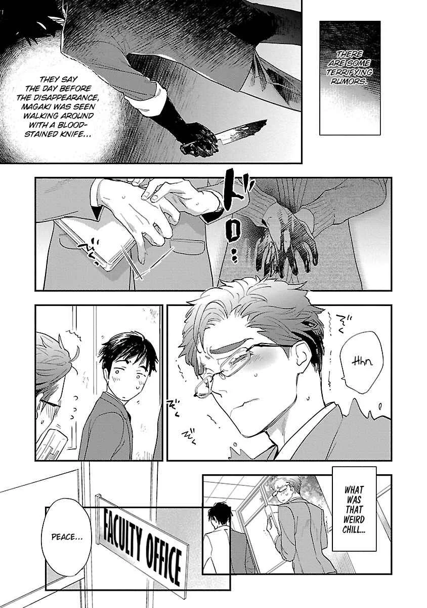 Sensei, Kowai Hanashi Shimasenka? Chapter 1: 1st Story - Page 10
