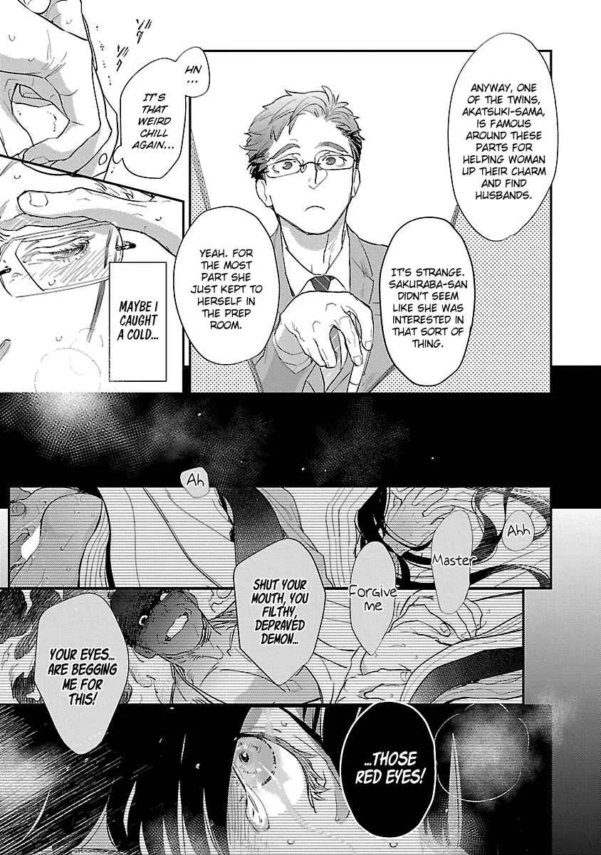 Sensei, Kowai Hanashi Shimasenka? Chapter 1: 1st Story - Page 12