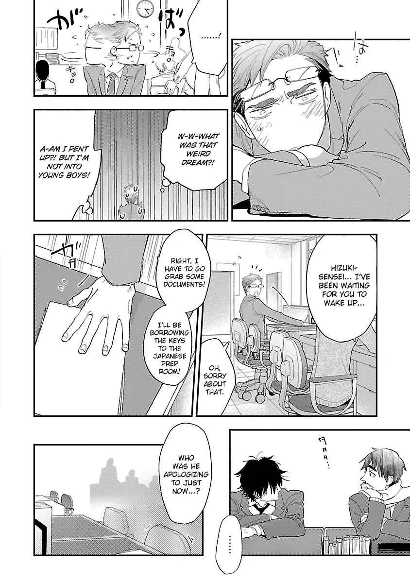 Sensei, Kowai Hanashi Shimasenka? Chapter 1: 1st Story - Page 13