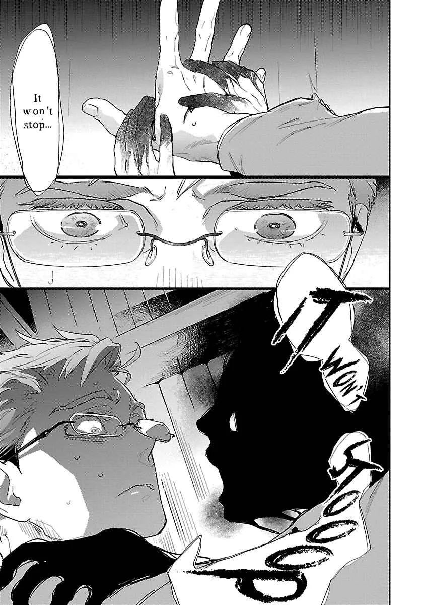 Sensei, Kowai Hanashi Shimasenka? Chapter 1: 1st Story - Page 16