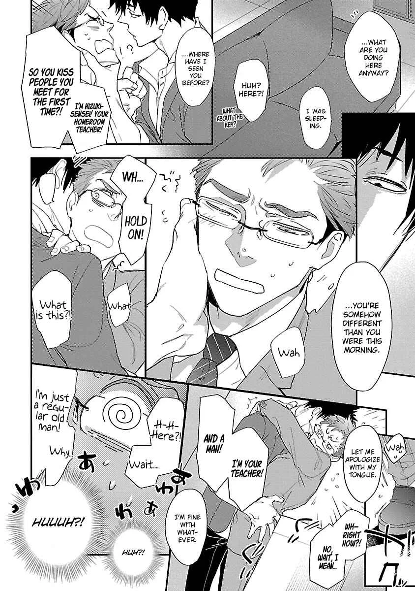 Sensei, Kowai Hanashi Shimasenka? Chapter 1: 1st Story - Page 19