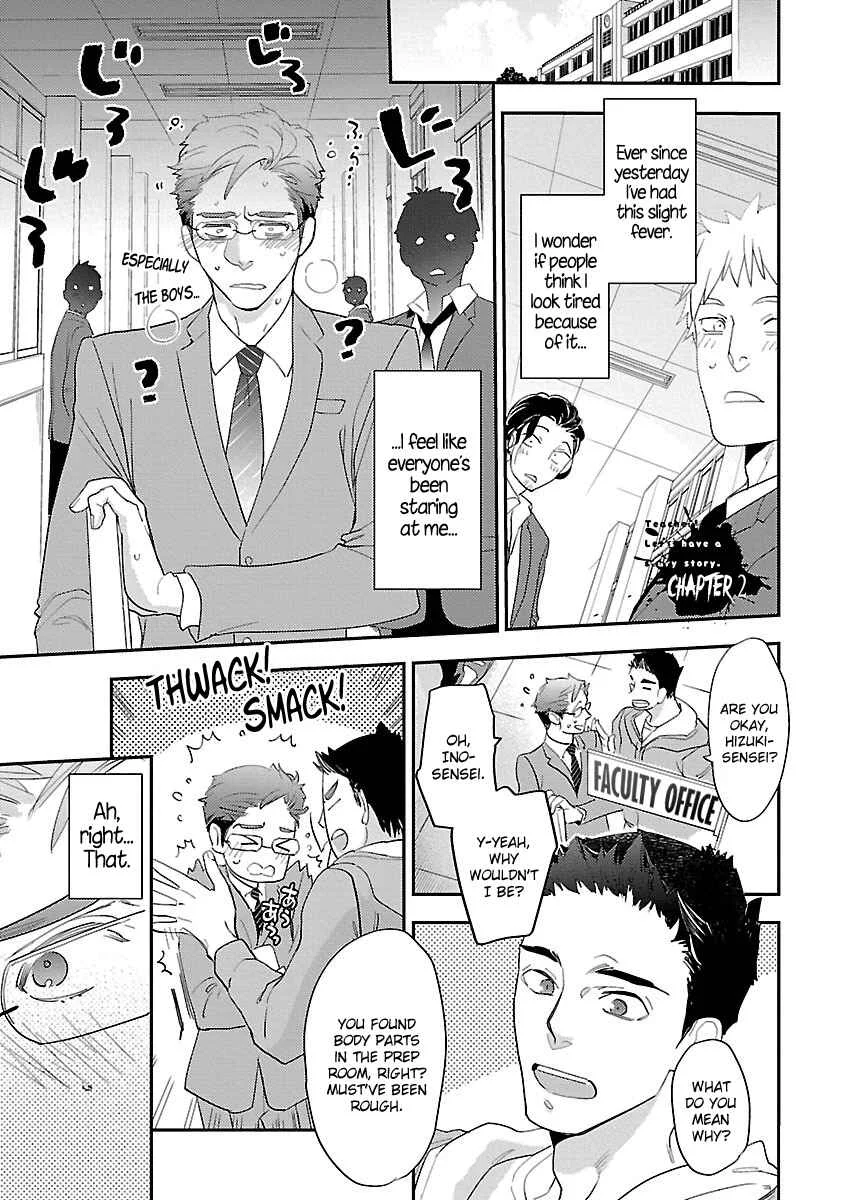 Sensei, Kowai Hanashi Shimasenka? Chapter 2: 2nd Story - Page 1