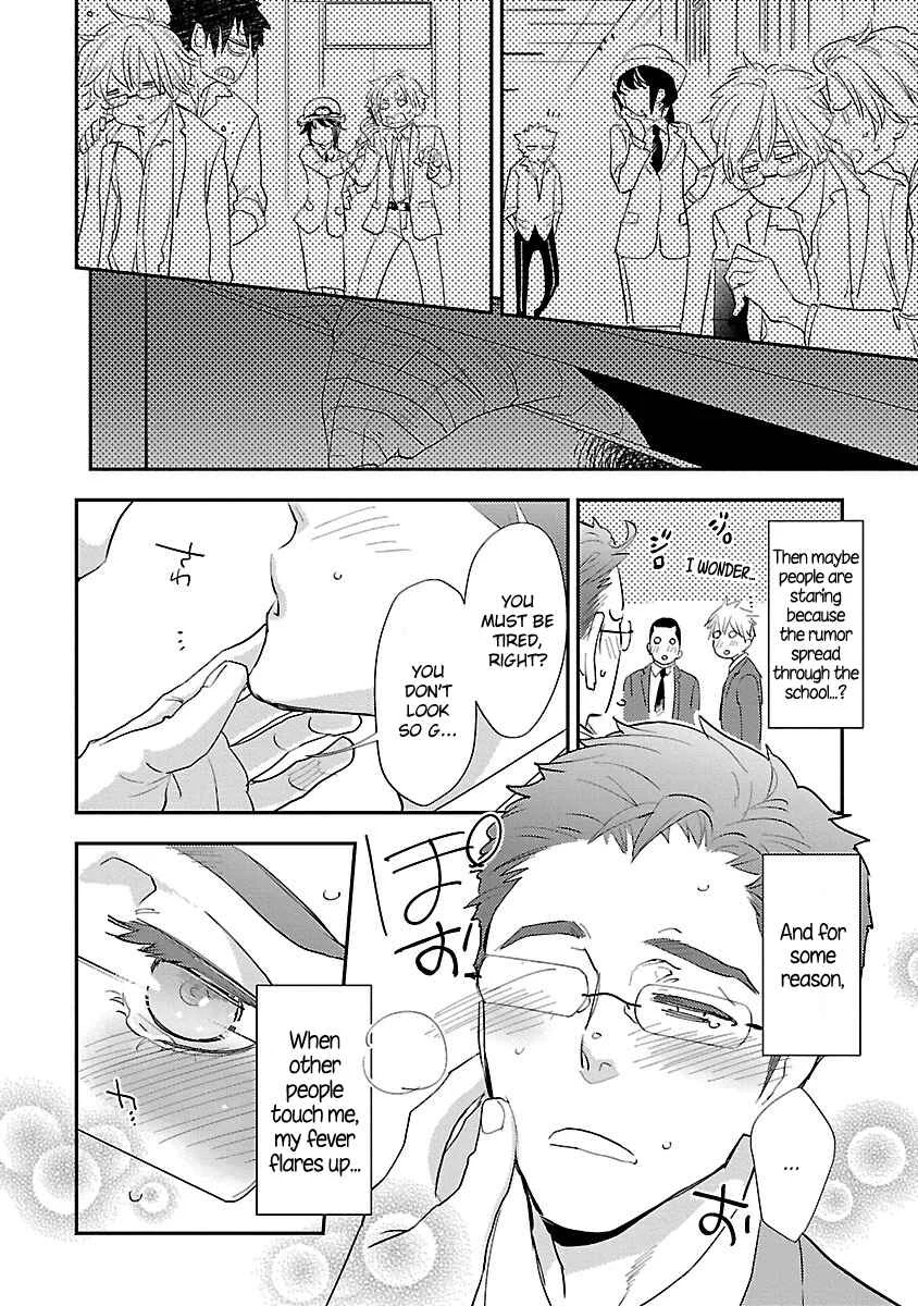 Sensei, Kowai Hanashi Shimasenka? Chapter 2: 2nd Story - Page 3