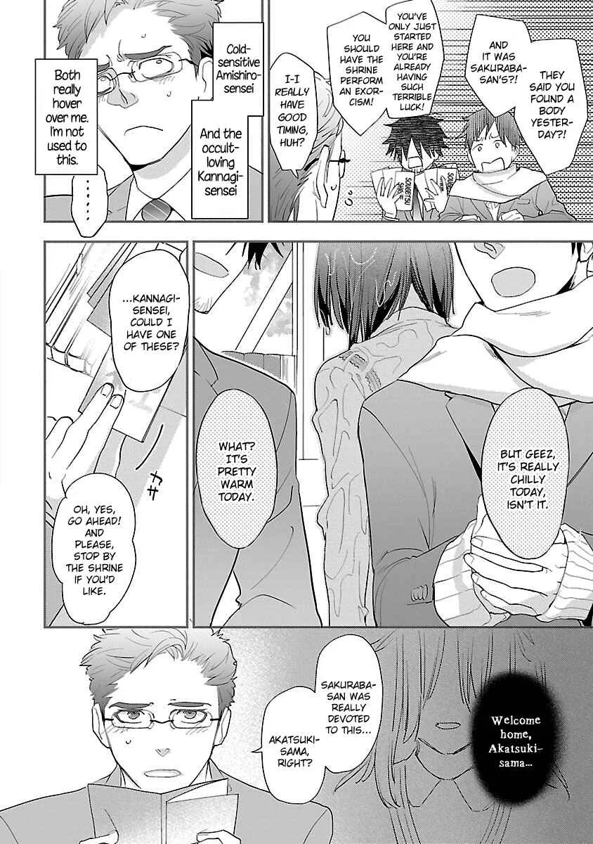 Sensei, Kowai Hanashi Shimasenka? Chapter 2: 2nd Story - Page 5
