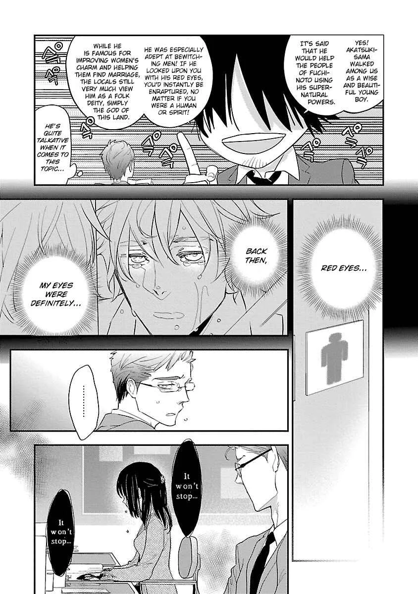 Sensei, Kowai Hanashi Shimasenka? Chapter 2: 2nd Story - Page 6