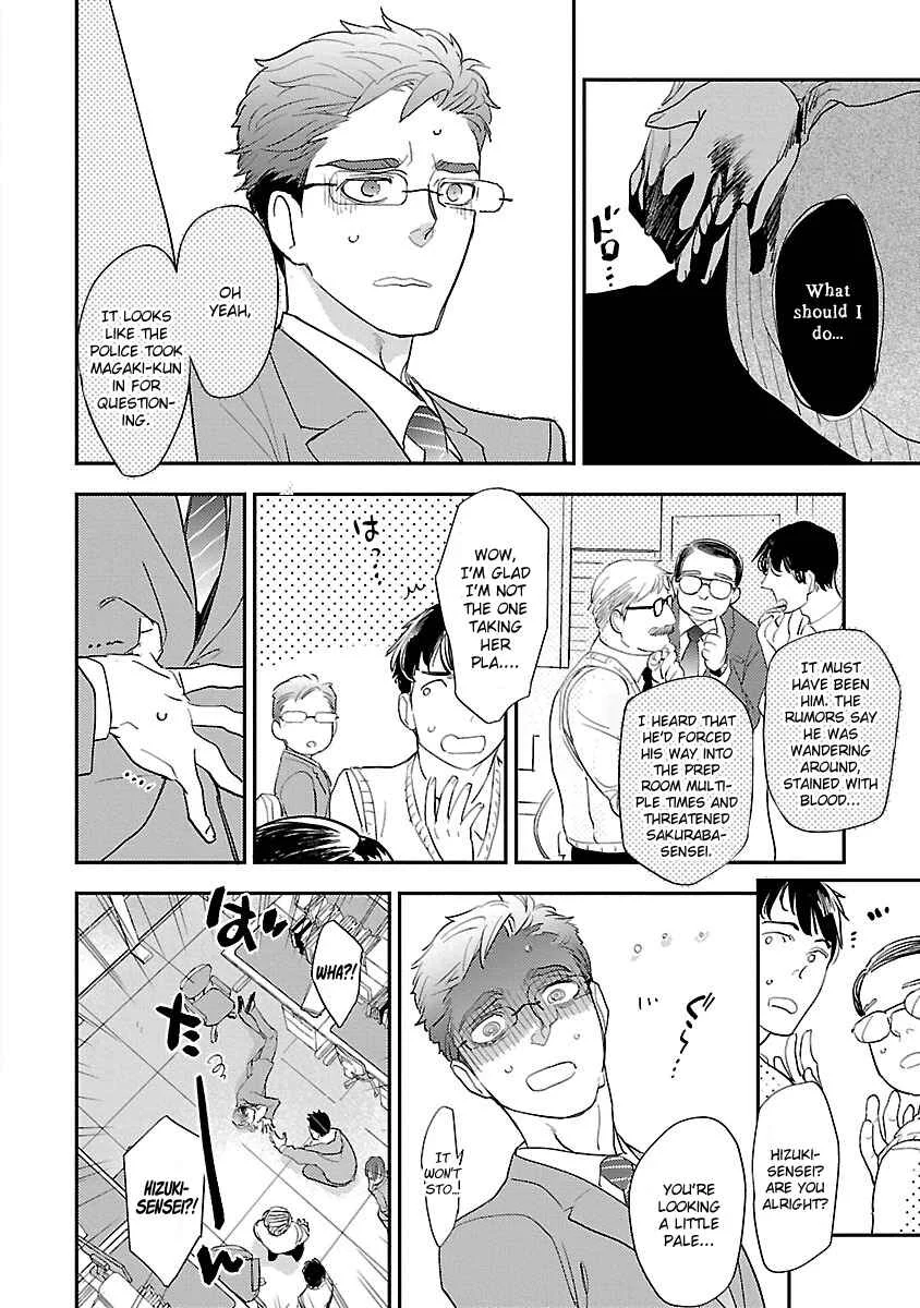 Sensei, Kowai Hanashi Shimasenka? Chapter 2: 2nd Story - Page 7