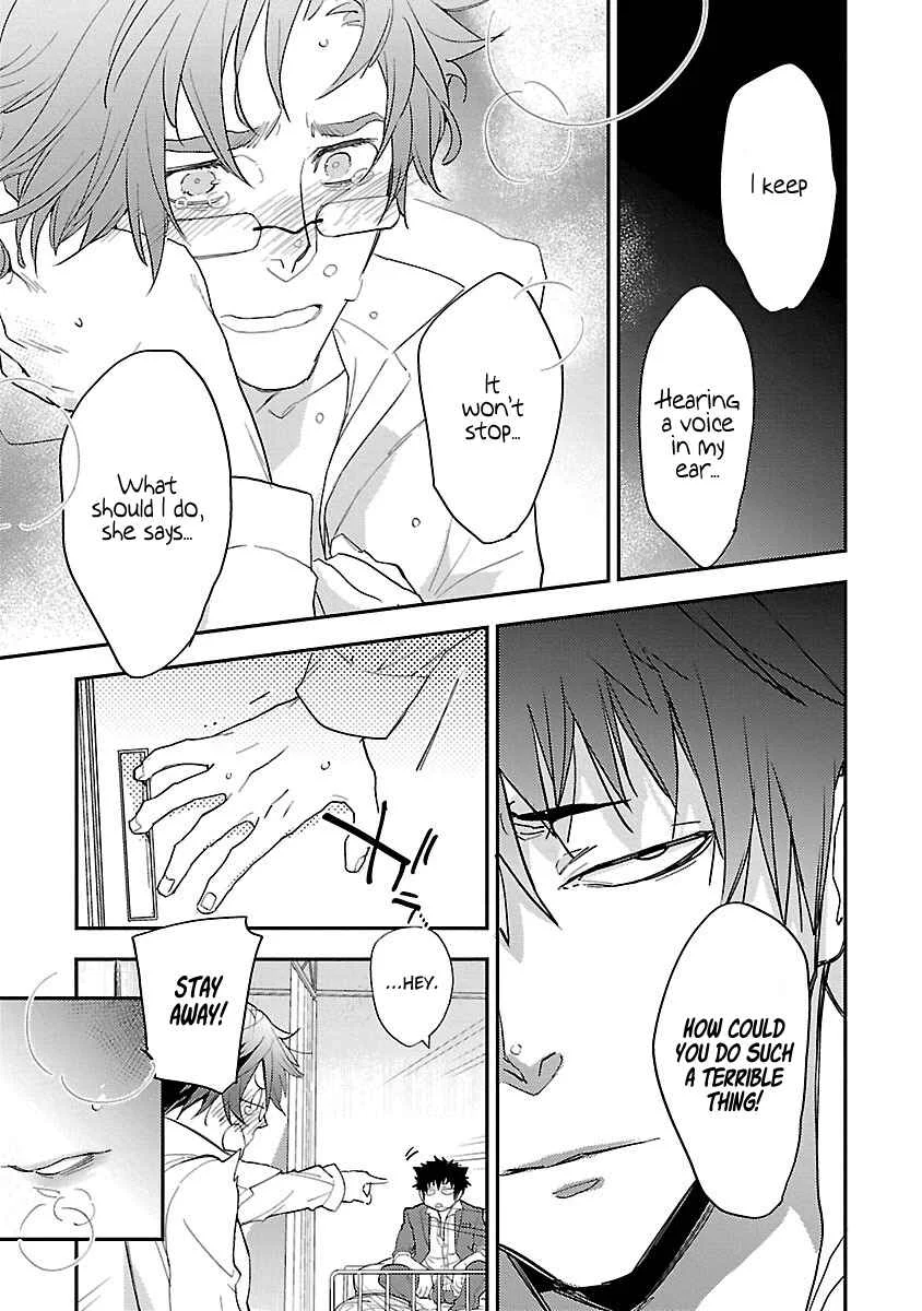 Sensei, Kowai Hanashi Shimasenka? Chapter 2: 2nd Story - Page 14