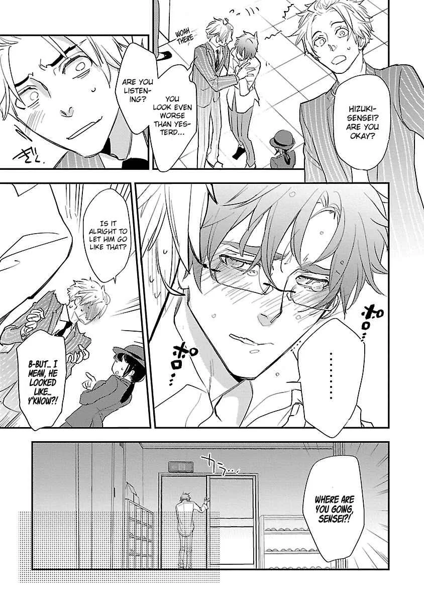 Sensei, Kowai Hanashi Shimasenka? Chapter 2: 2nd Story - Page 16
