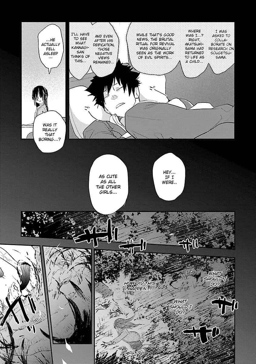 Sensei, Kowai Hanashi Shimasenka? Chapter 2: 2nd Story - Page 18