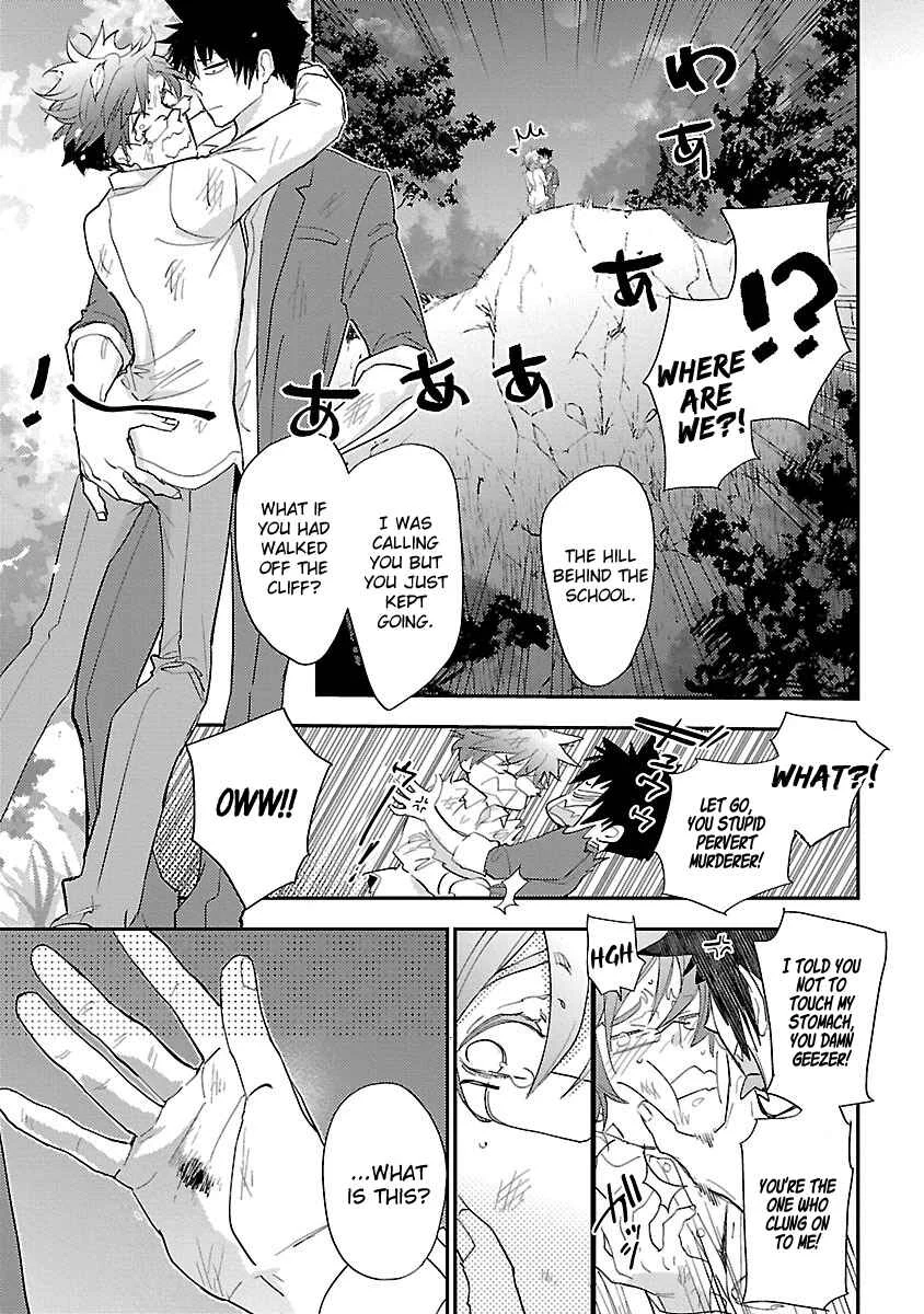 Sensei, Kowai Hanashi Shimasenka? Chapter 2: 2nd Story - Page 20