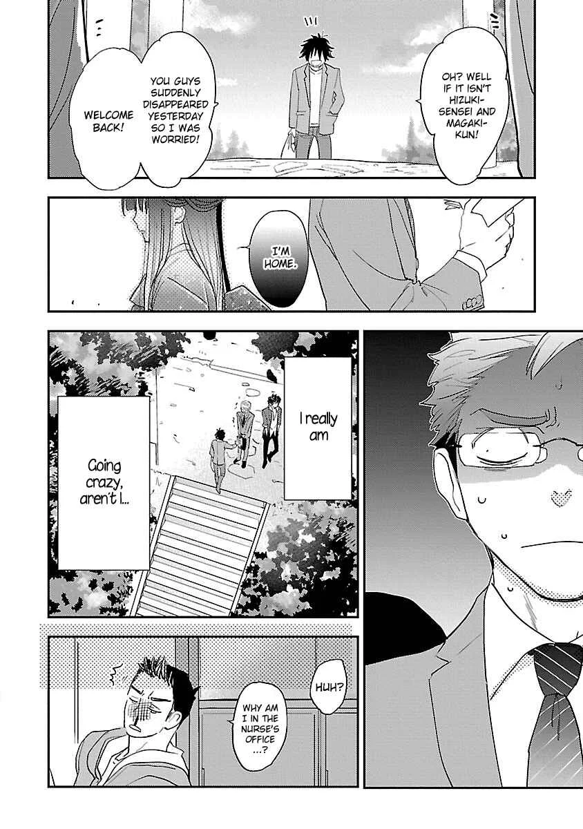 Sensei, Kowai Hanashi Shimasenka? Chapter 2: 2nd Story - Page 25