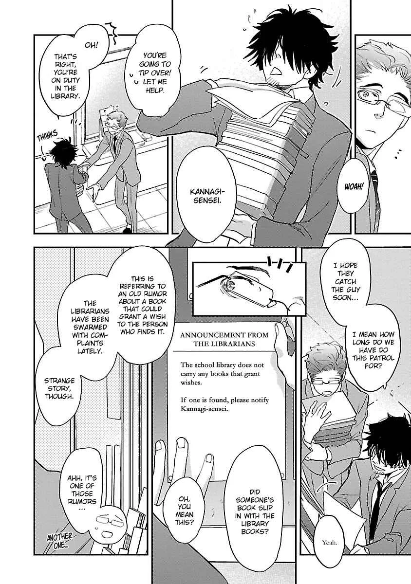 Sensei, Kowai Hanashi Shimasenka? Chapter 3: 3rd Story - Page 3