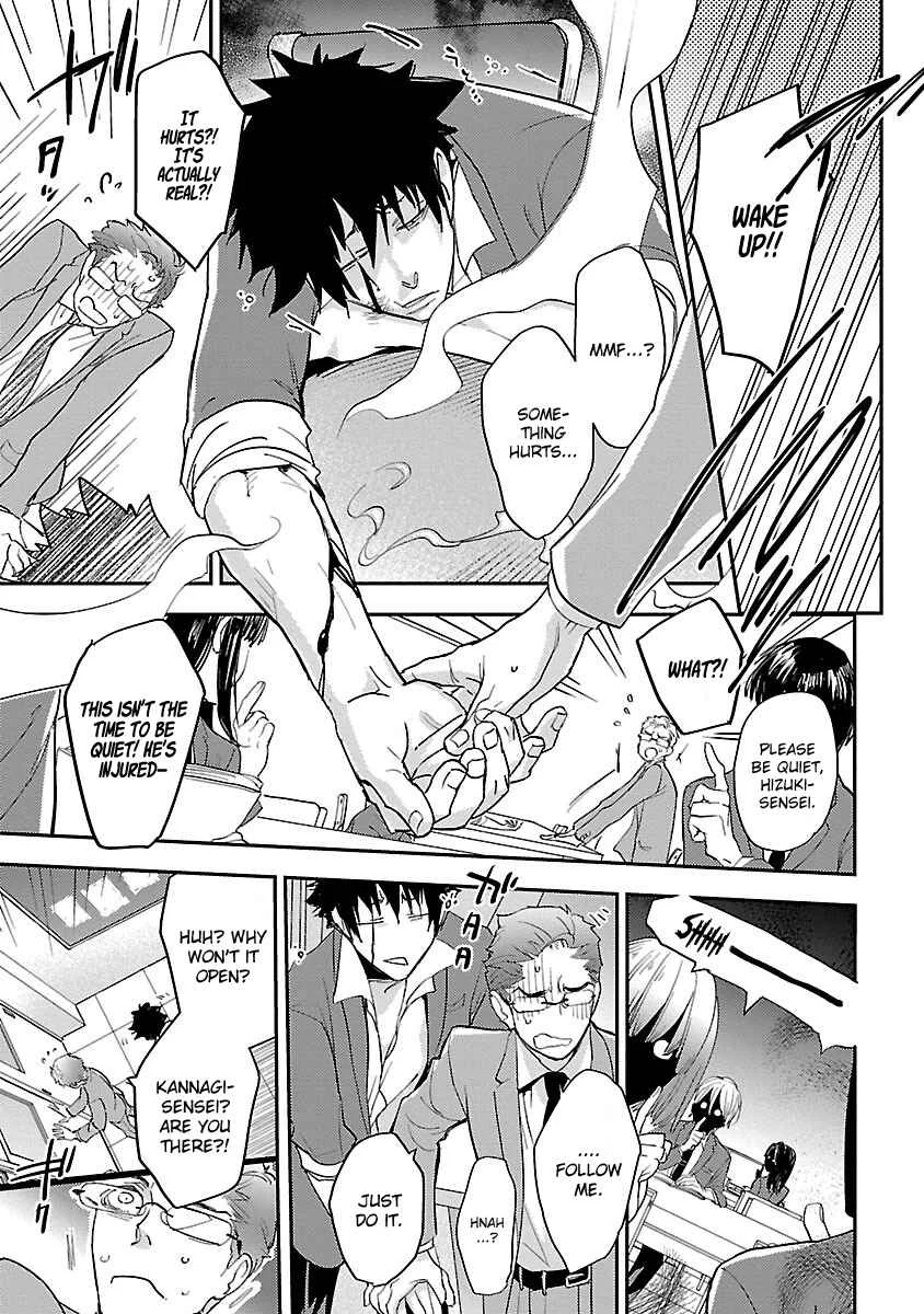 Sensei, Kowai Hanashi Shimasenka? Chapter 3: 3rd Story - Page 10