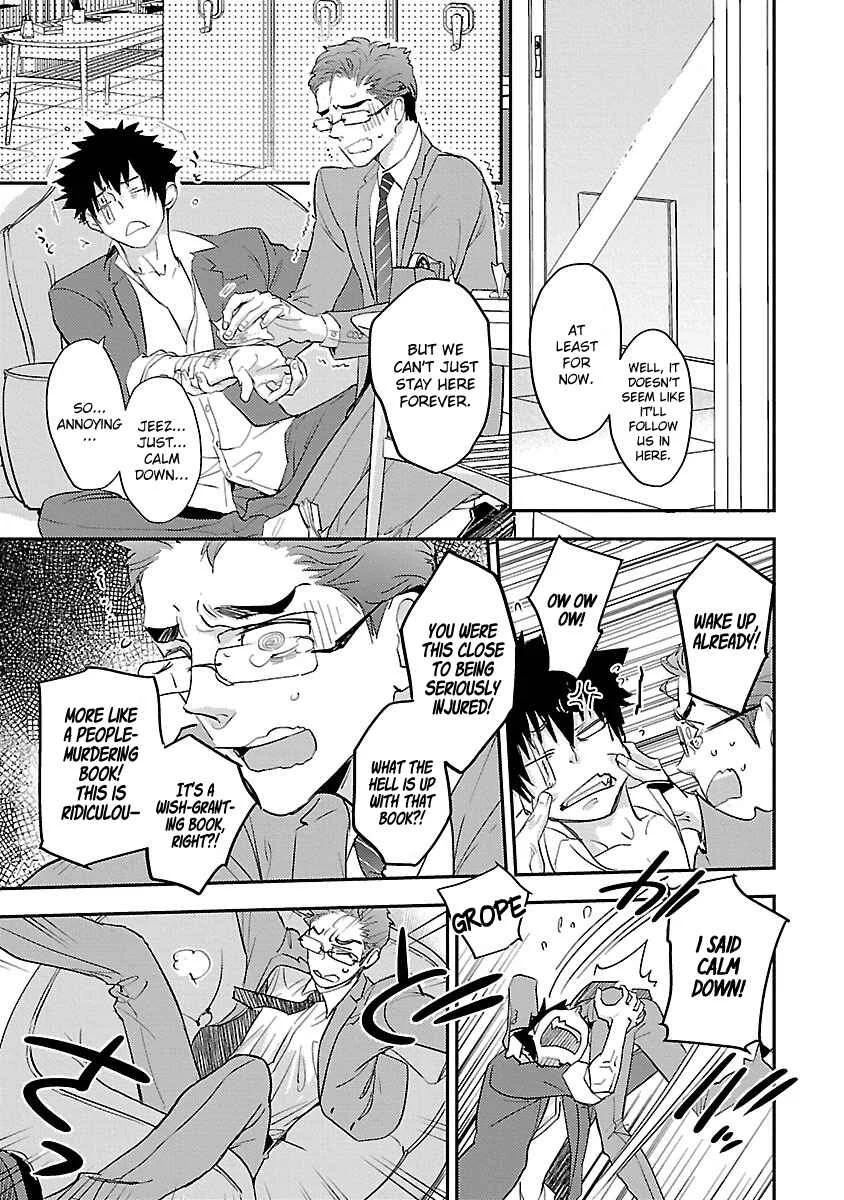 Sensei, Kowai Hanashi Shimasenka? Chapter 3: 3rd Story - Page 12