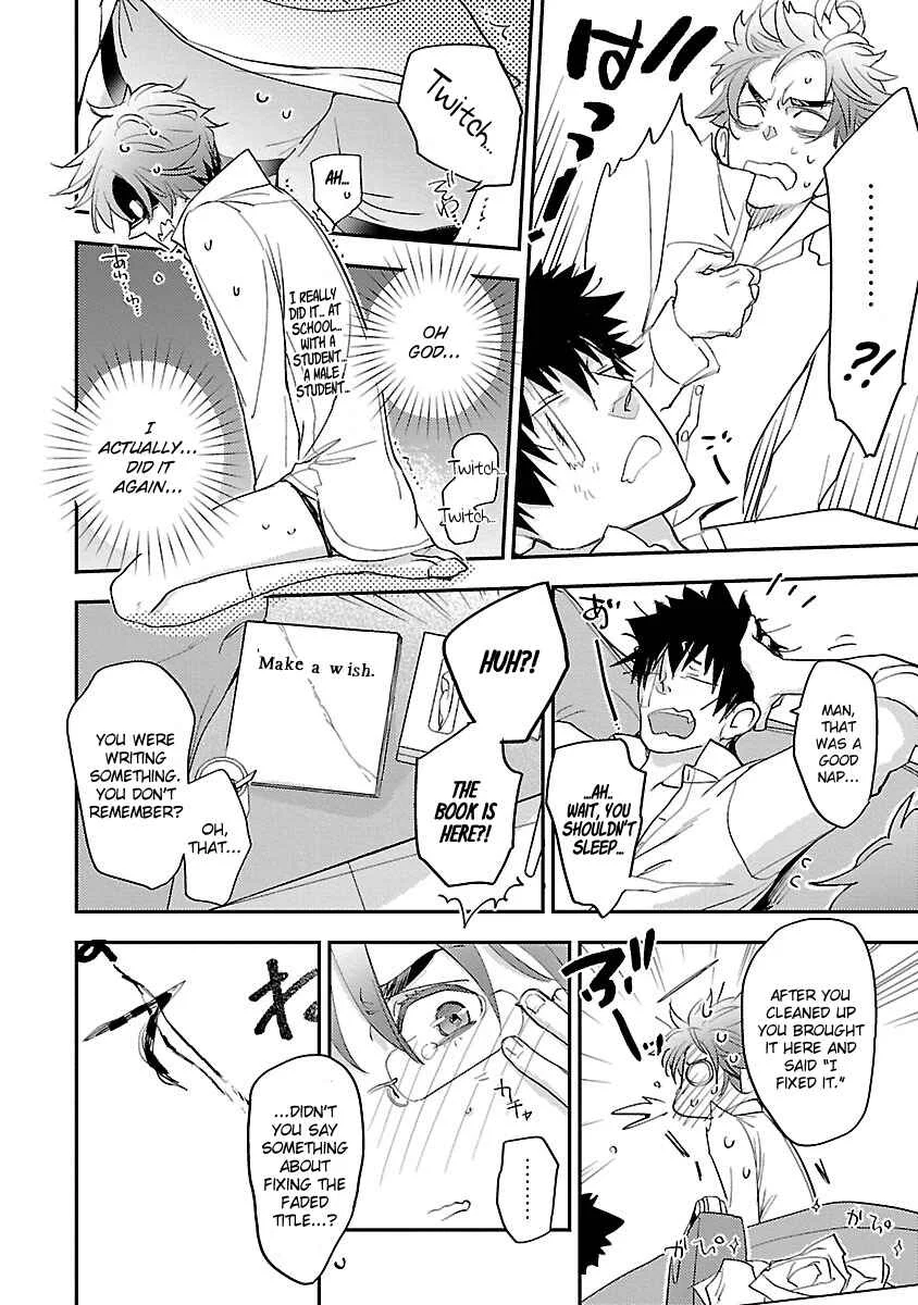 Sensei, Kowai Hanashi Shimasenka? Chapter 3: 3rd Story - Page 23