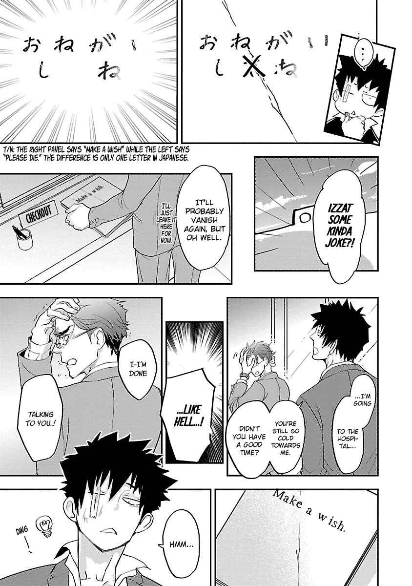 Sensei, Kowai Hanashi Shimasenka? Chapter 3: 3rd Story - Page 24