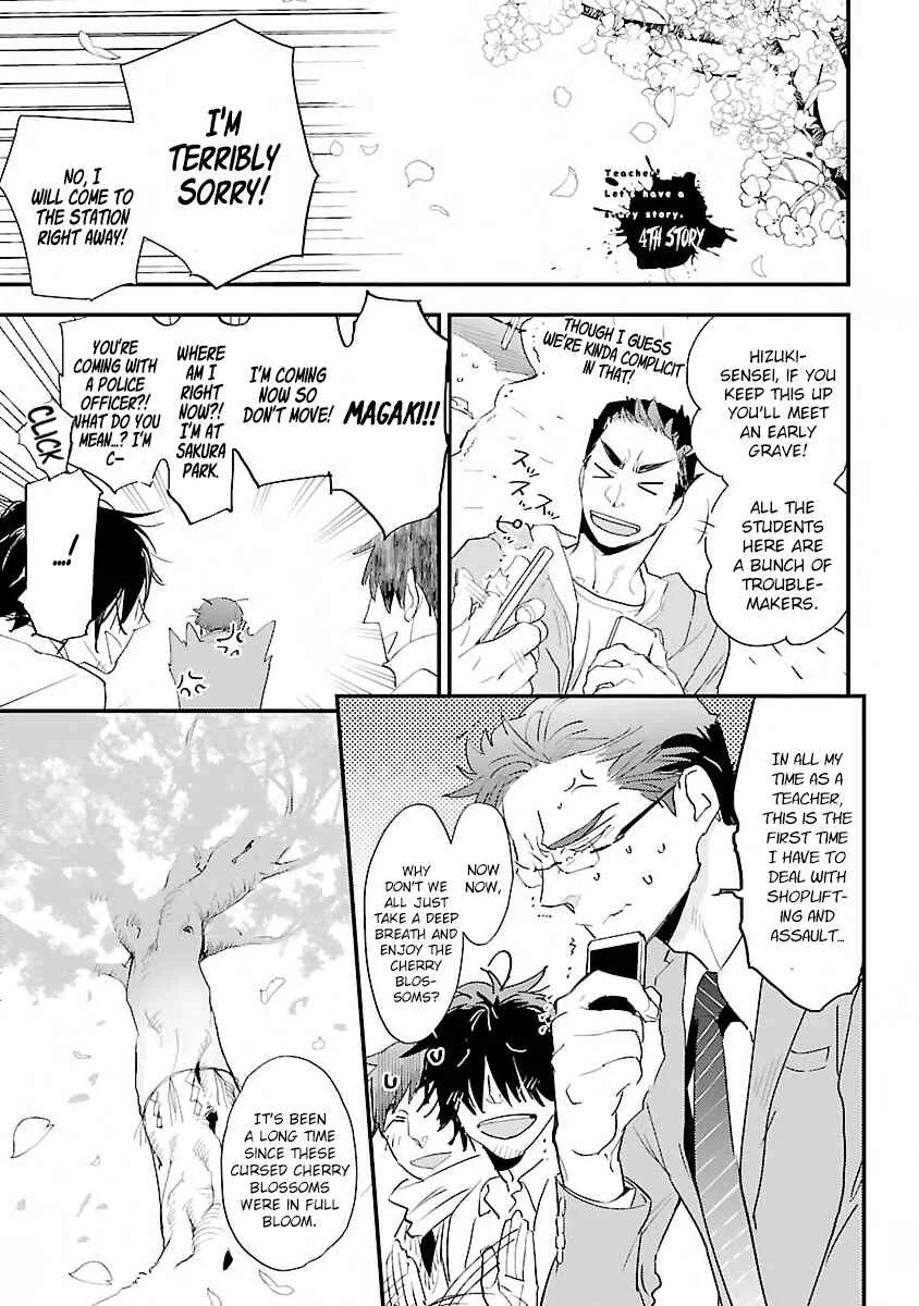Sensei, Kowai Hanashi Shimasenka? Chapter 4: 4th Story - Page 1