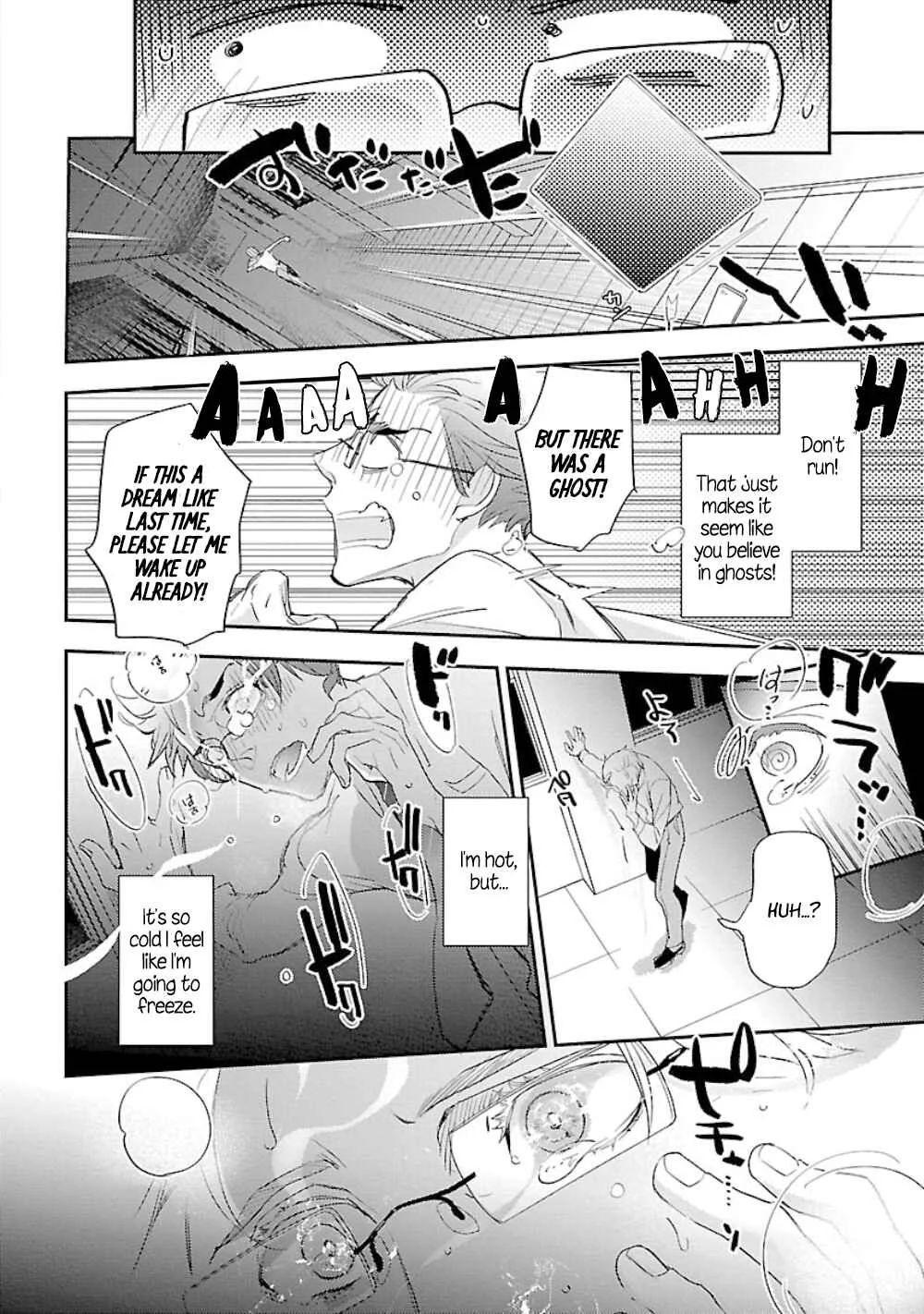 Sensei, Kowai Hanashi Shimasenka? Chapter 5: 5th Story - Page 11
