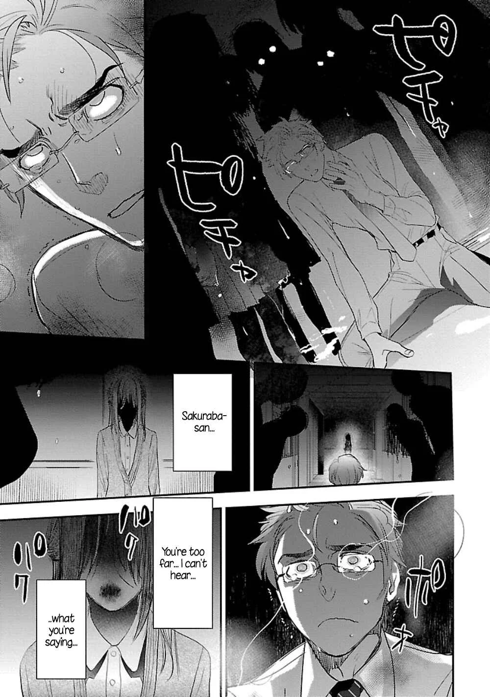 Sensei, Kowai Hanashi Shimasenka? Chapter 5: 5th Story - Page 12