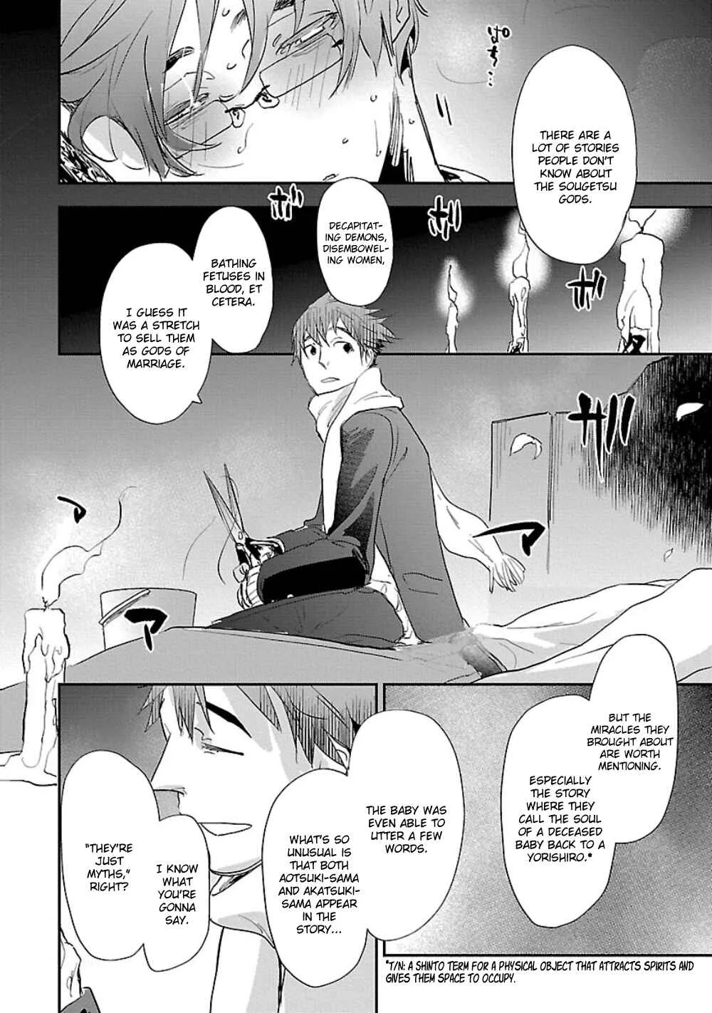 Sensei, Kowai Hanashi Shimasenka? Chapter 5: 5th Story - Page 27