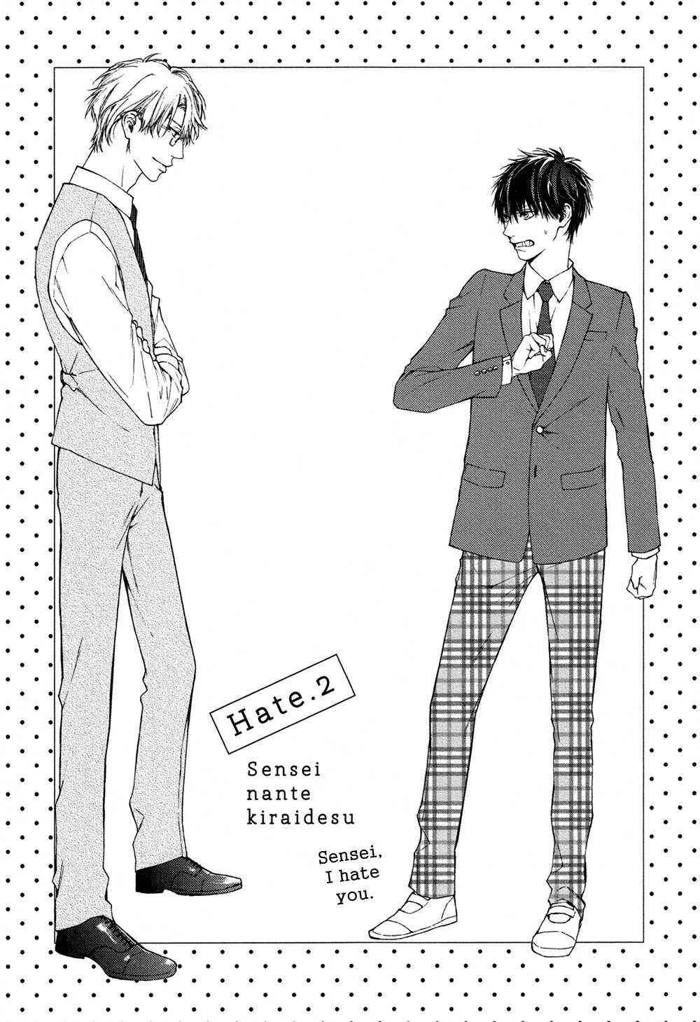Sensei Nante Kirai Desu Chapter 2 - Page 3