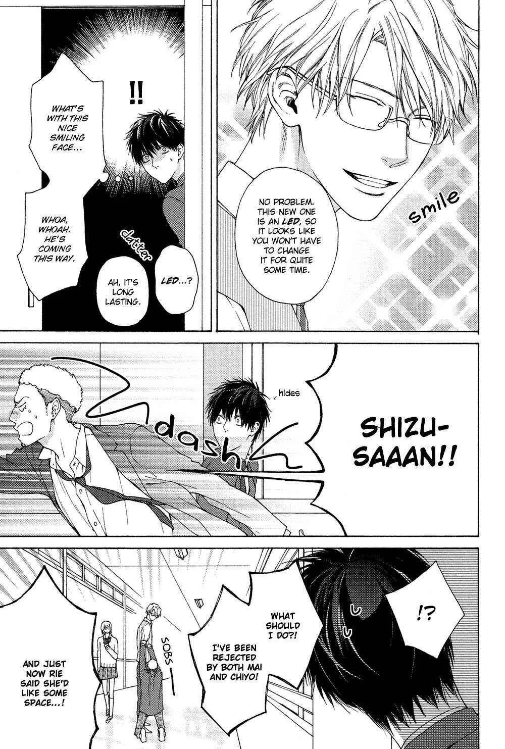 Sensei Nante Kirai Desu Chapter 2 - Page 17