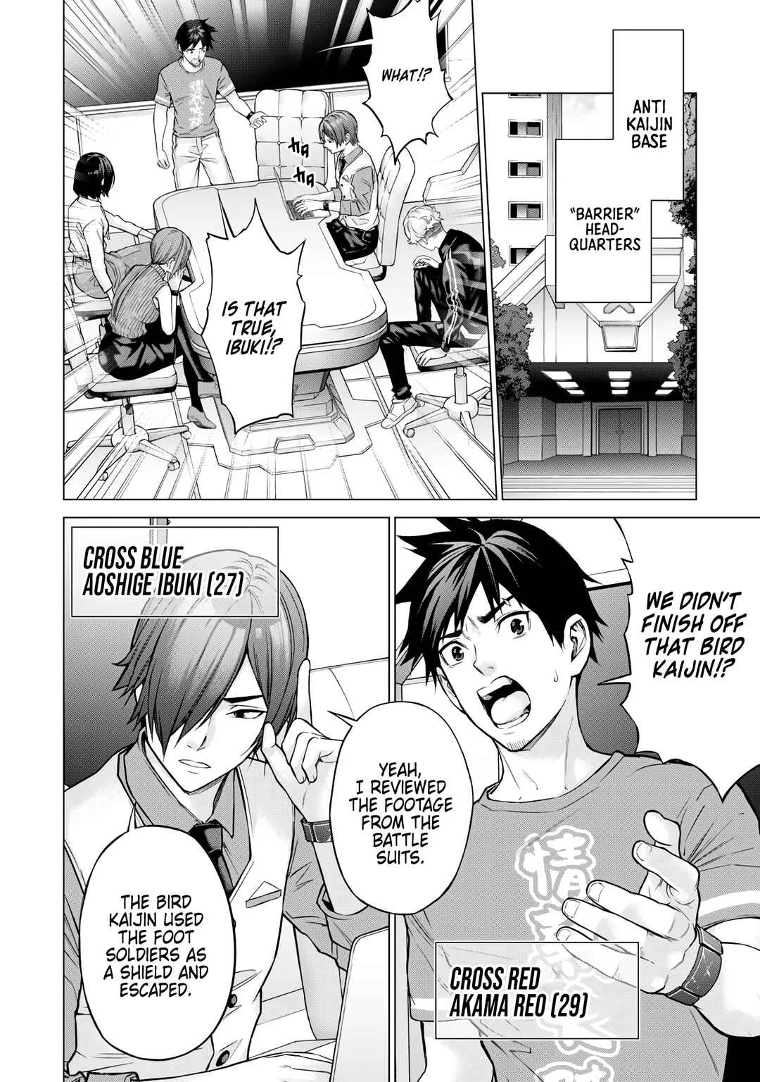 Sentai Taboo Chapter 1: Tear - Page 5