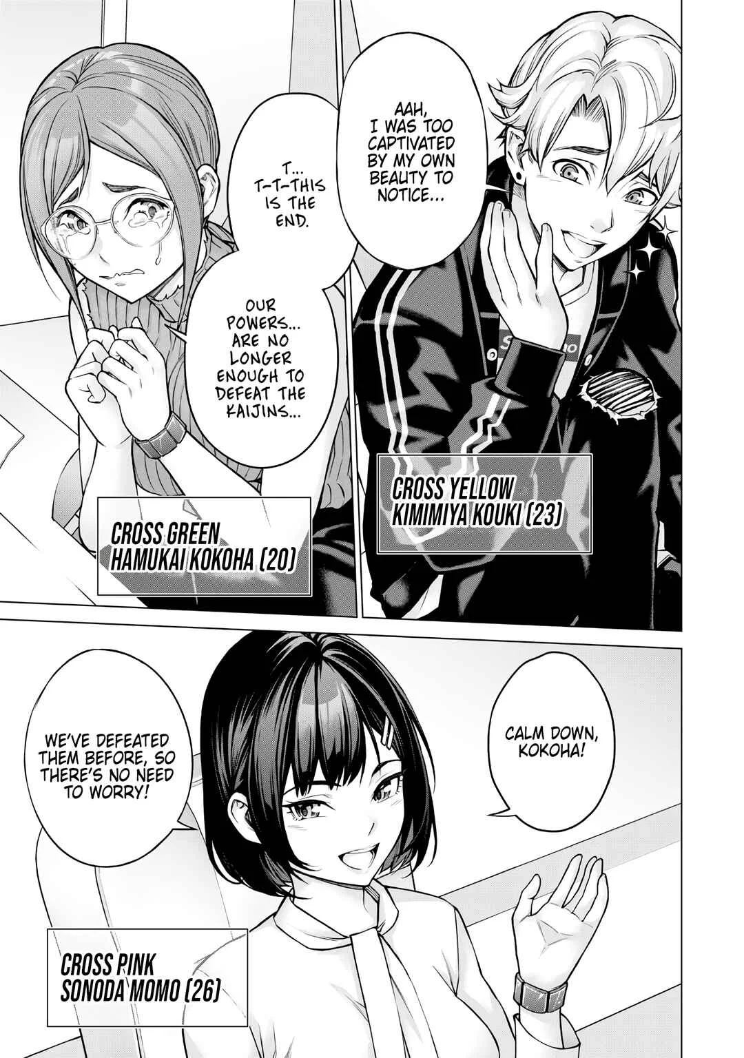 Sentai Taboo Chapter 1: Tear - Page 6