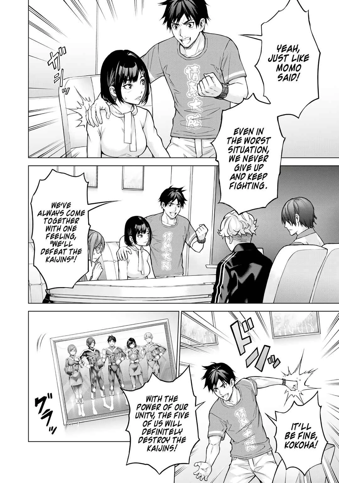 Sentai Taboo Chapter 1: Tear - Page 7