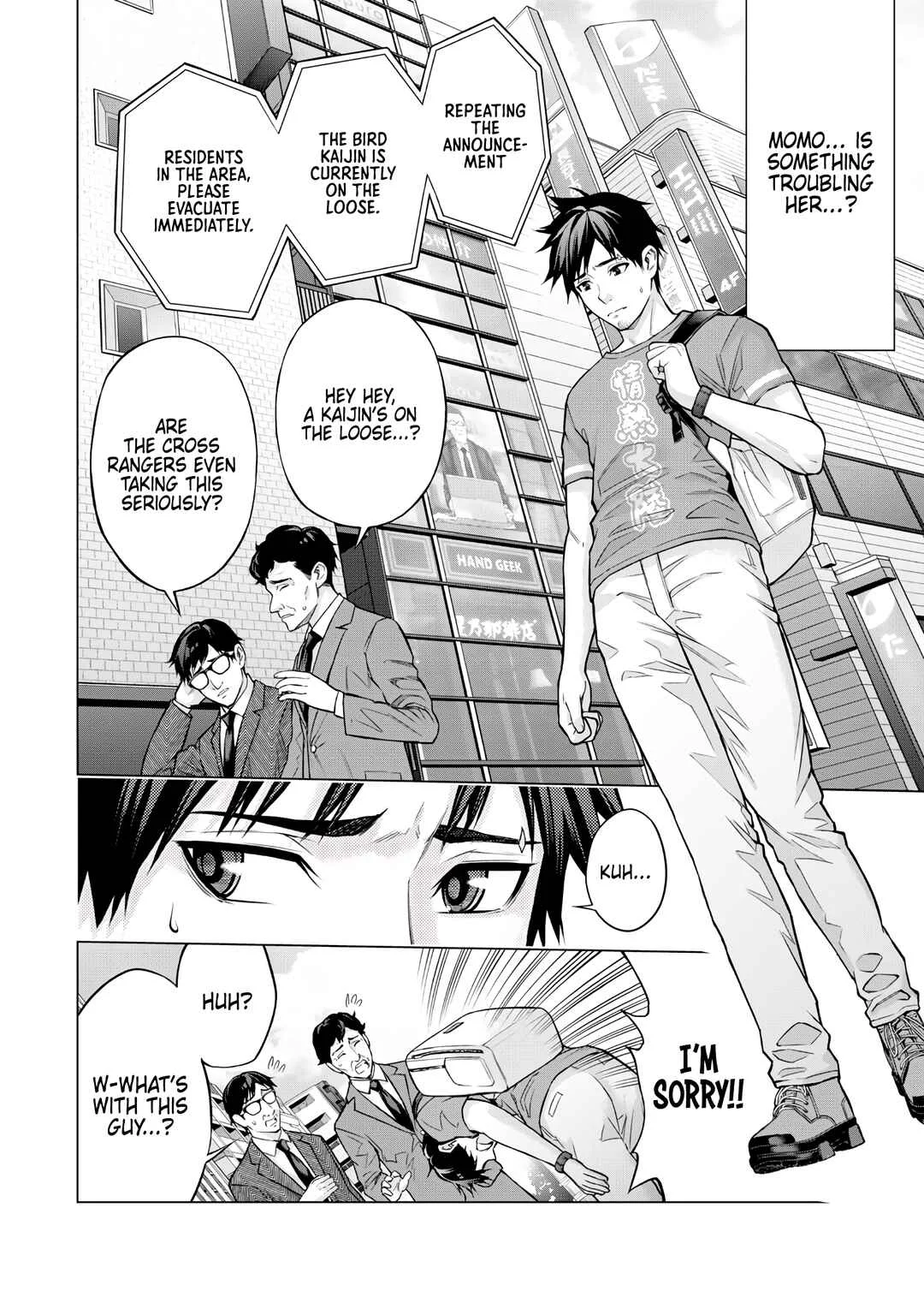 Sentai Taboo Chapter 1: Tear - Page 15