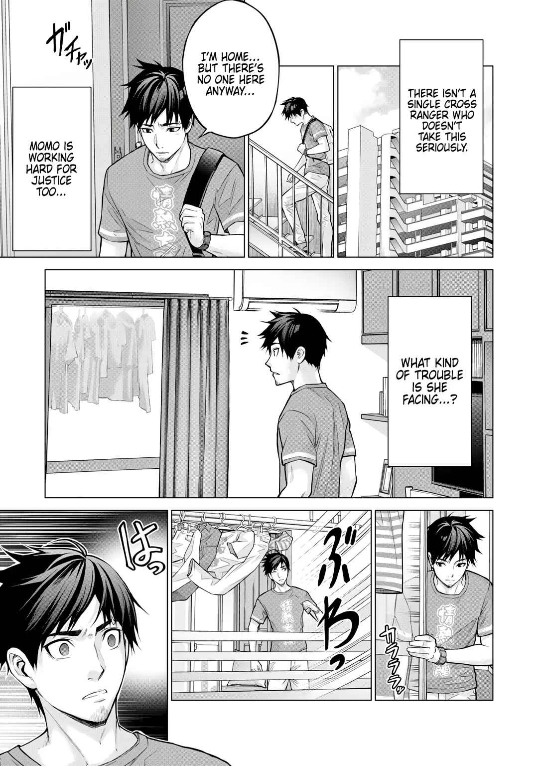 Sentai Taboo Chapter 1: Tear - Page 16