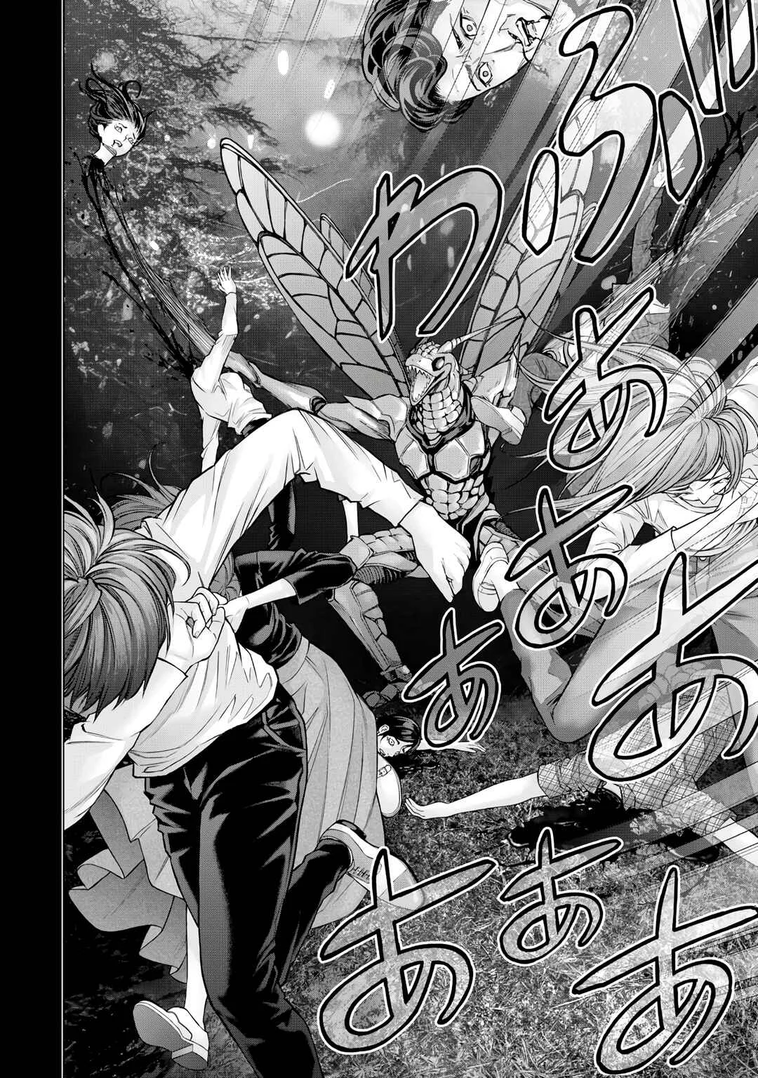 Sentai Taboo Chapter 1: Tear - Page 17