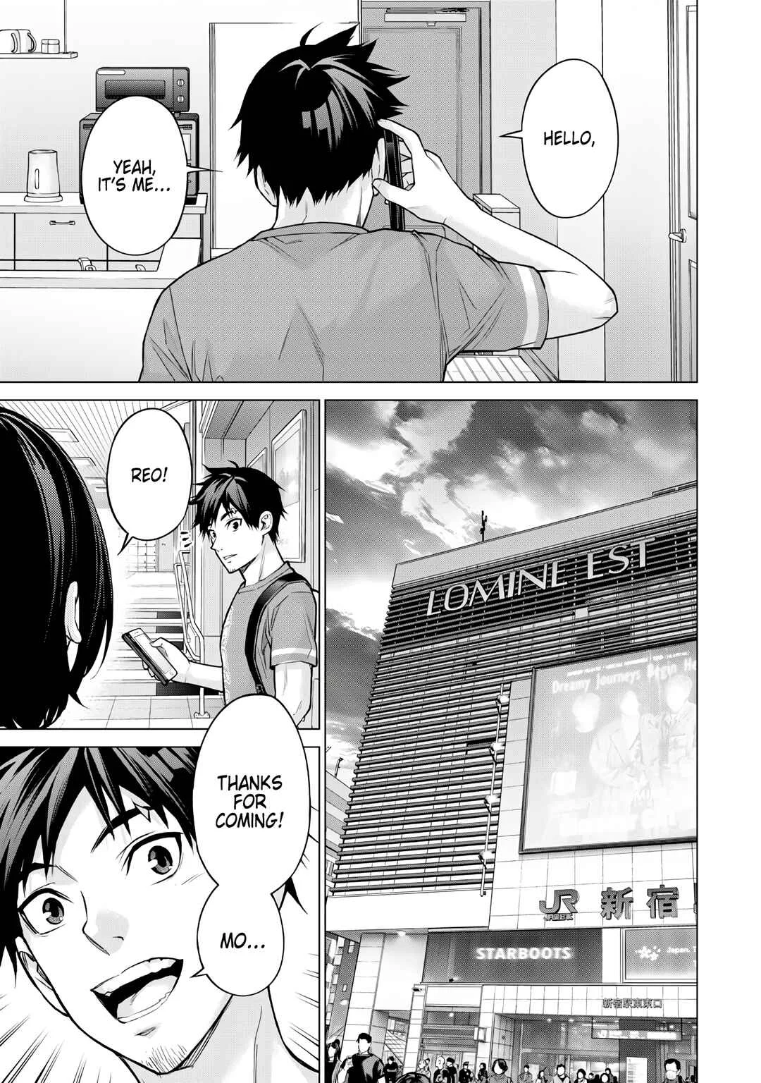 Sentai Taboo Chapter 1: Tear - Page 20