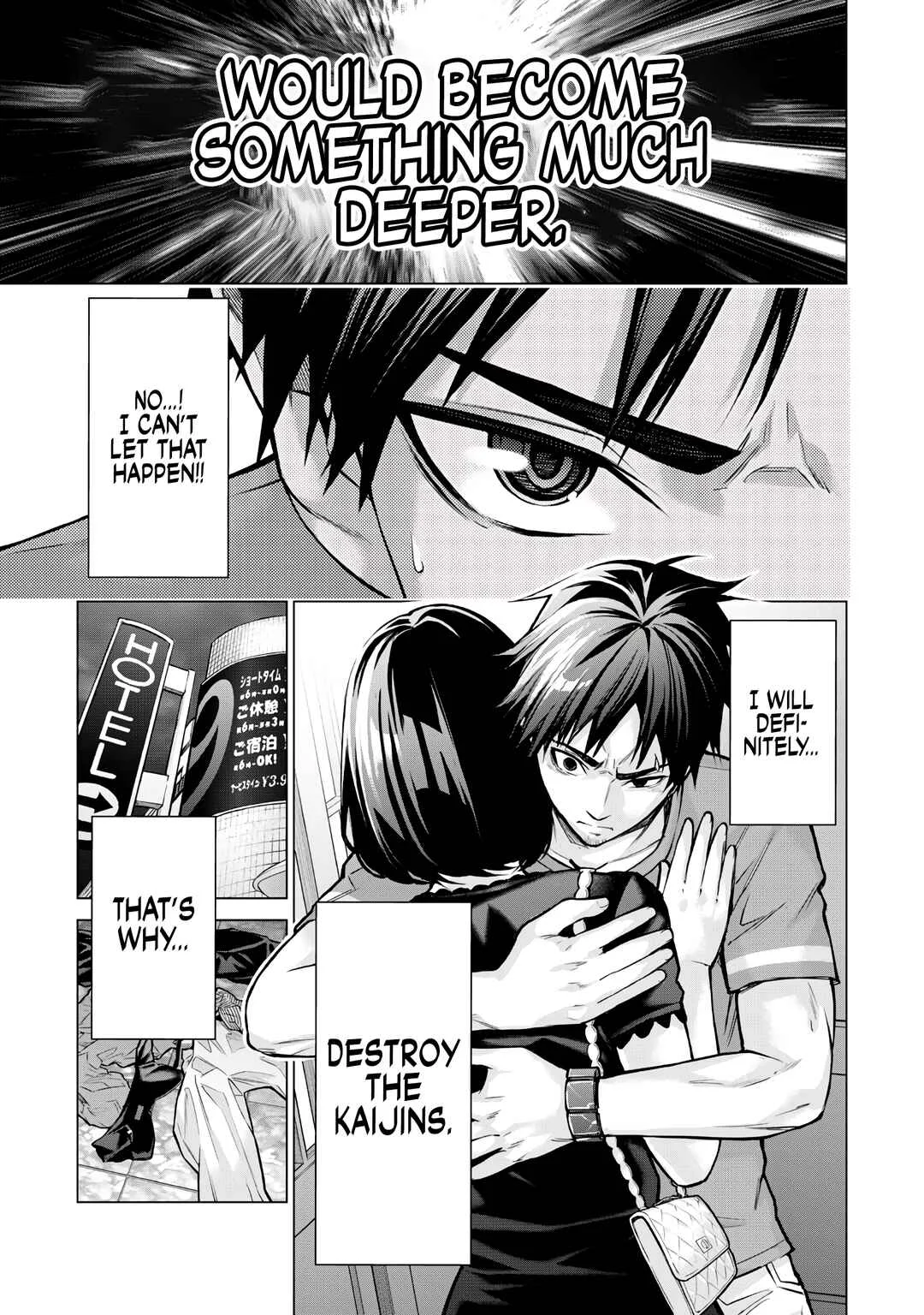 Sentai Taboo Chapter 1: Tear - Page 32