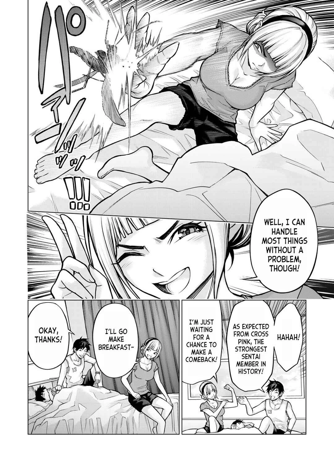 Sentai Taboo Chapter 2: Resolve - Page 4