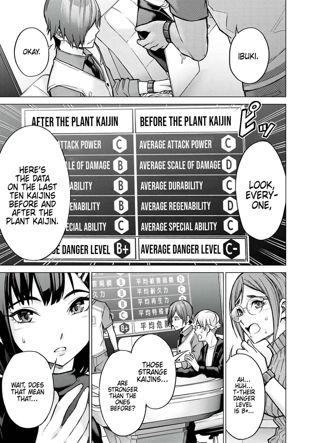 Sentai Taboo Chapter 3: Going well - Page 4