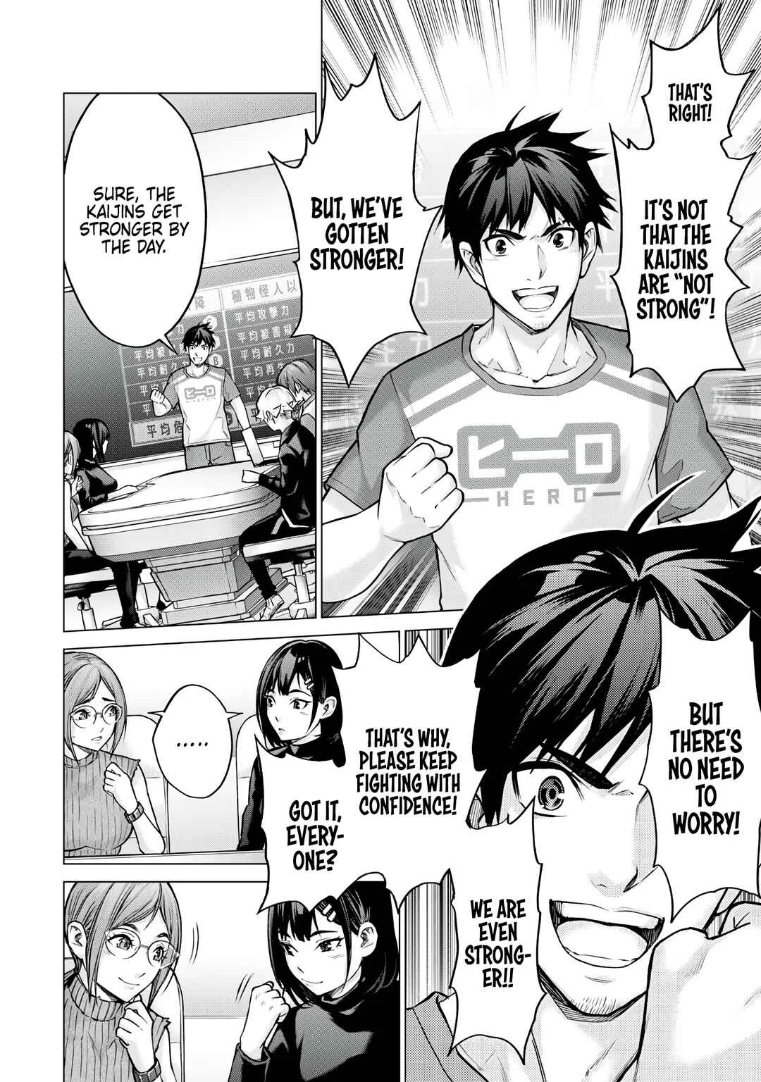 Sentai Taboo Chapter 3: Going well - Page 5
