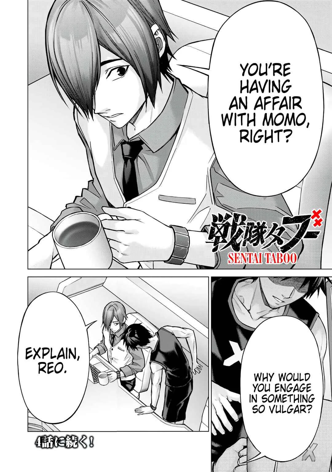 Sentai Taboo Chapter 3: Going well - Page 23