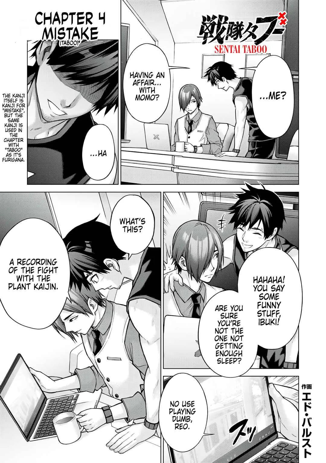 Sentai Taboo Chapter 4: Mistake (Taboo) - Page 1