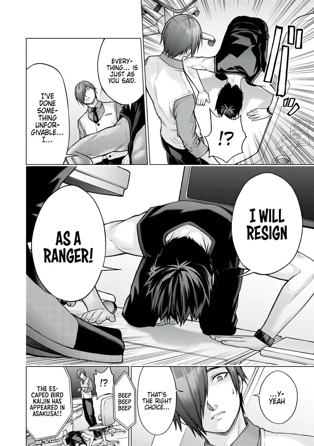 Sentai Taboo Chapter 4: Mistake (Taboo) - Page 10