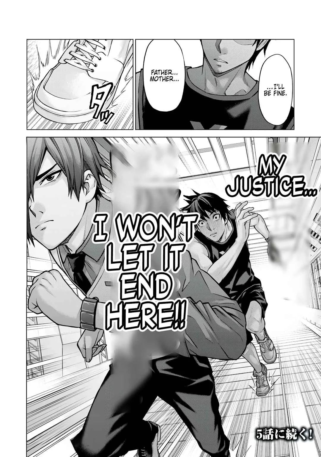 Sentai Taboo Chapter 4: Mistake (Taboo) - Page 14