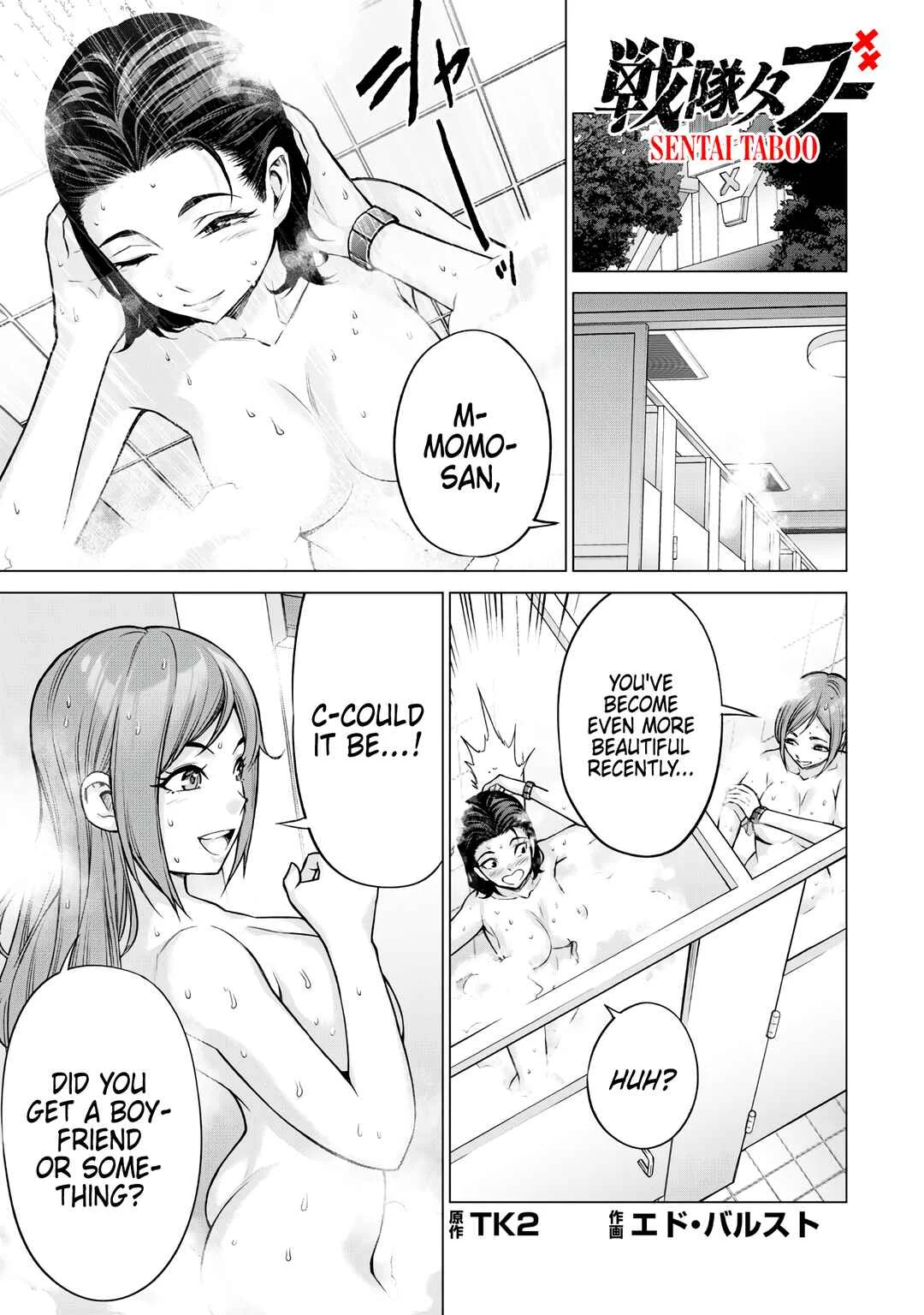 Sentai Taboo Chapter 5: New Weapon - Page 1
