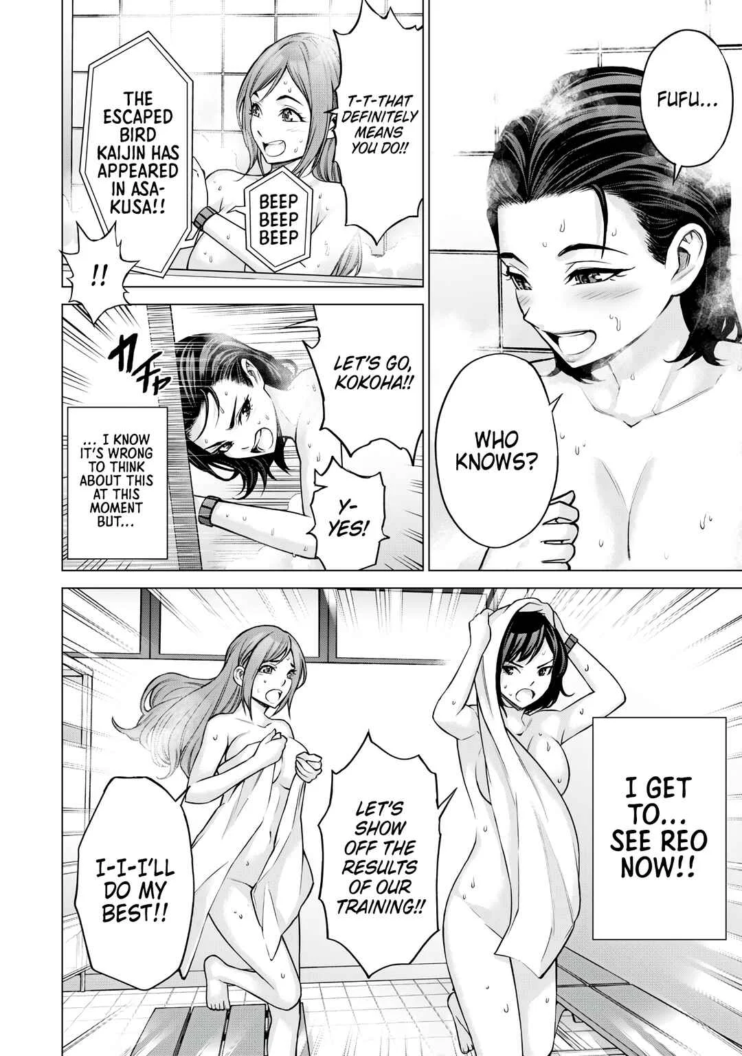 Sentai Taboo Chapter 5: New Weapon - Page 2