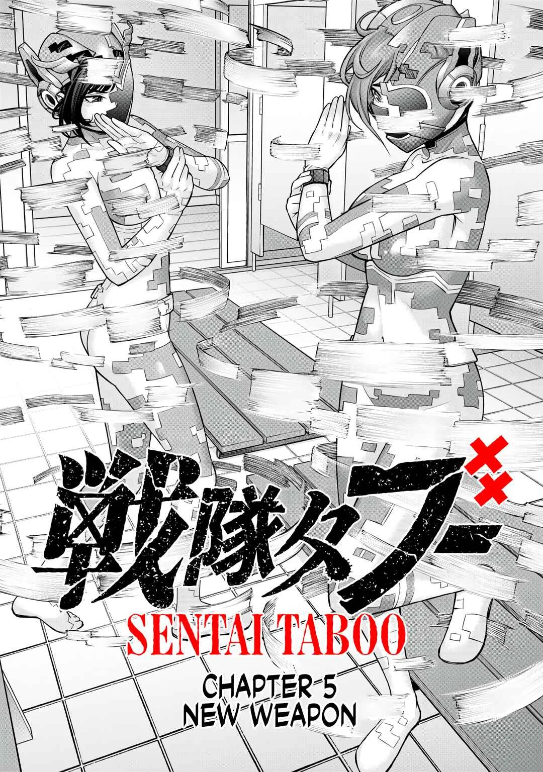 Sentai Taboo Chapter 5: New Weapon - Page 3