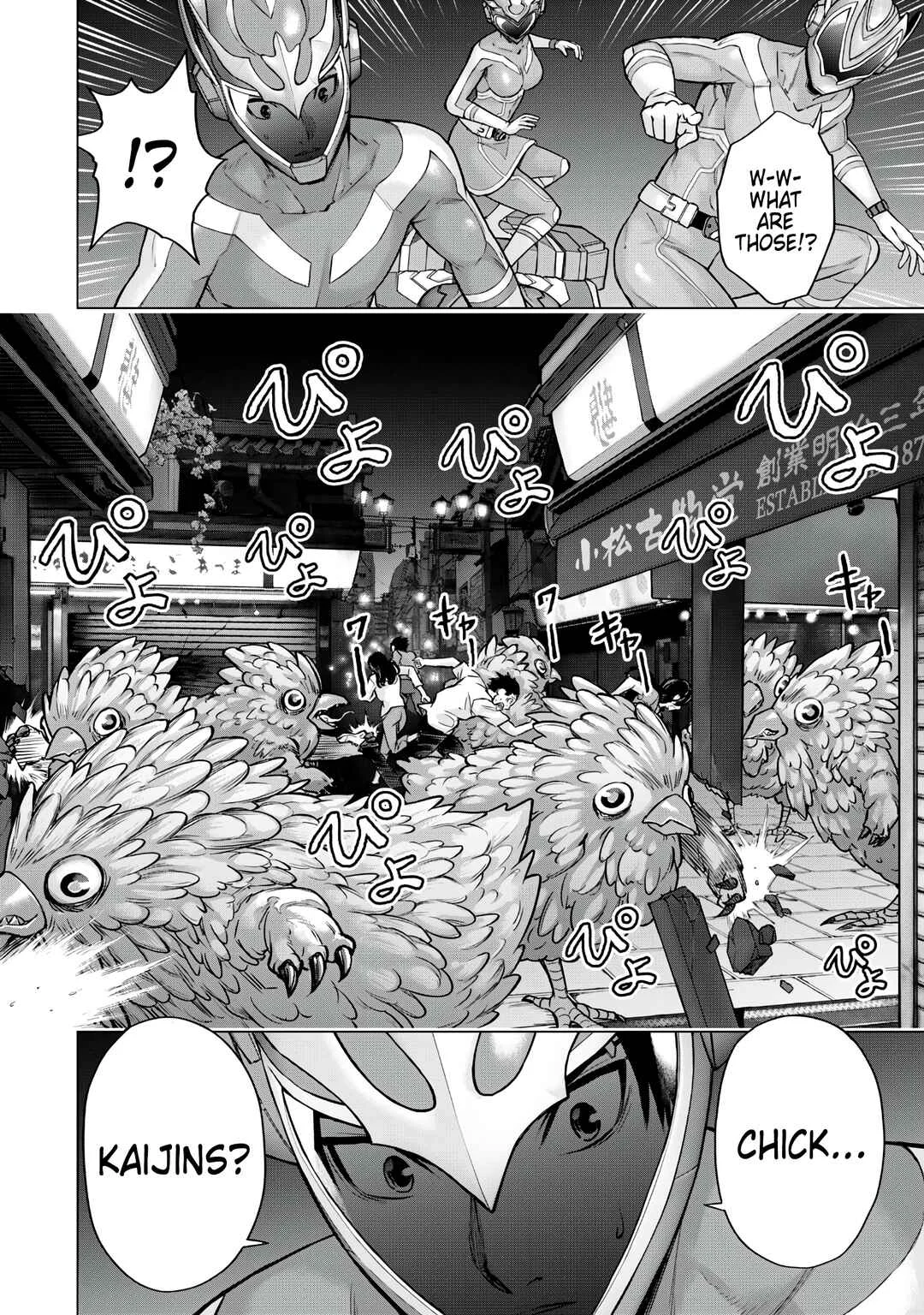 Sentai Taboo Chapter 5: New Weapon - Page 8