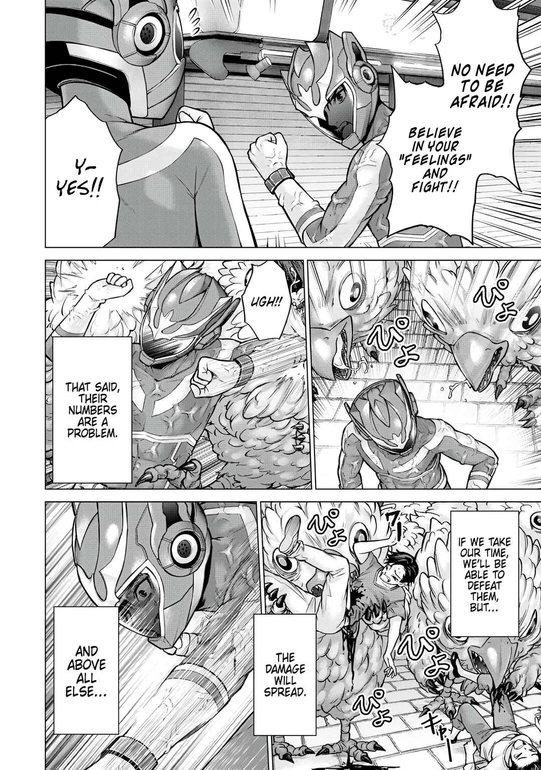 Sentai Taboo Chapter 5: New Weapon - Page 12